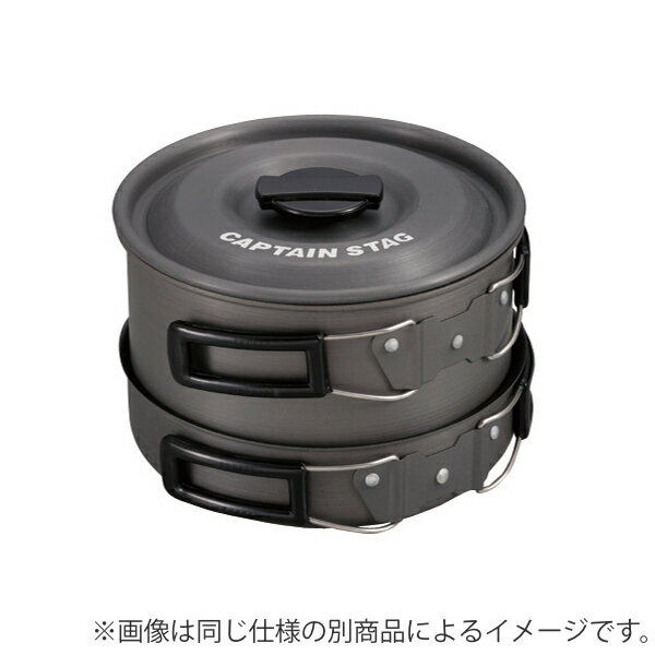アウトドア 調理器具 アルミクッカー Sセット 2〜3人用 キャプテンスタッグ CAPTAI...