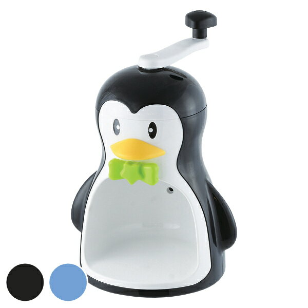 【エントリーで最大100％ポイントバック】 かき氷器 クールズ かき氷機 ペンギン バラ氷対応 製氷カップ付き 手動 プラスチック 日本製 （ カキ氷器 手回し 家庭用 かき氷 メーカー 製氷カップ かき氷メーカー 氷かき機 カキ氷 バラ氷 かわいい ）【3980円以上送料無料】のサムネイル