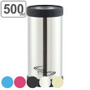 缶ホルダー 500ml クールストレージ 真空二重構造 ステンレス ( カン かん カバー ホルダー 持ち運び ドリンクホルダー 缶ジュース 缶ビール クーラー...