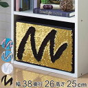 カラーボックス 幅38×奥行26×高さ25cm インナーボックス スパンコール ( 収納ボックス 収納ケース 引き出し 収納 インナーケース 不織布 ボックス ケース 持ち手付き 折りたたみ コンパクト ) 【3980円以上送料無料】
