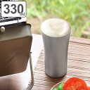タンブラー 330ml 真空断熱 ビンテージバー ステンレス コップ グラス ( ステンレスタンブラー 保冷 保温 湯呑み 保冷タンブラー マグカップ 保温保冷...
