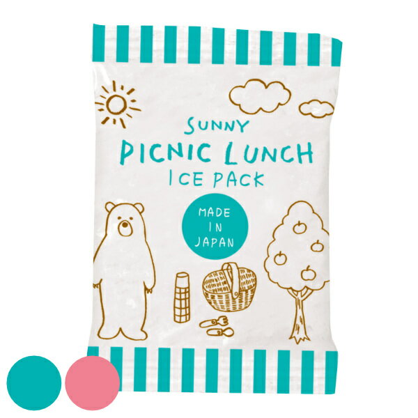 保冷剤 2個入 ホームレーベル ランチボックス用 ( 保冷パック 保冷材 保冷 繰り返し使える 日本製 弁当箱用 お弁当 弁当 ランチグッズ お弁当グッズ ) ...