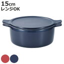 電子レンジ調理器 15cm 深型 オーブン対応 レンジ鍋 ( 電子レンジ 調理器具 調理容器 オーブン 蓋付き 両手鍋 鍋 両手なべ 調理鍋 電子レンジ調理皿 ...