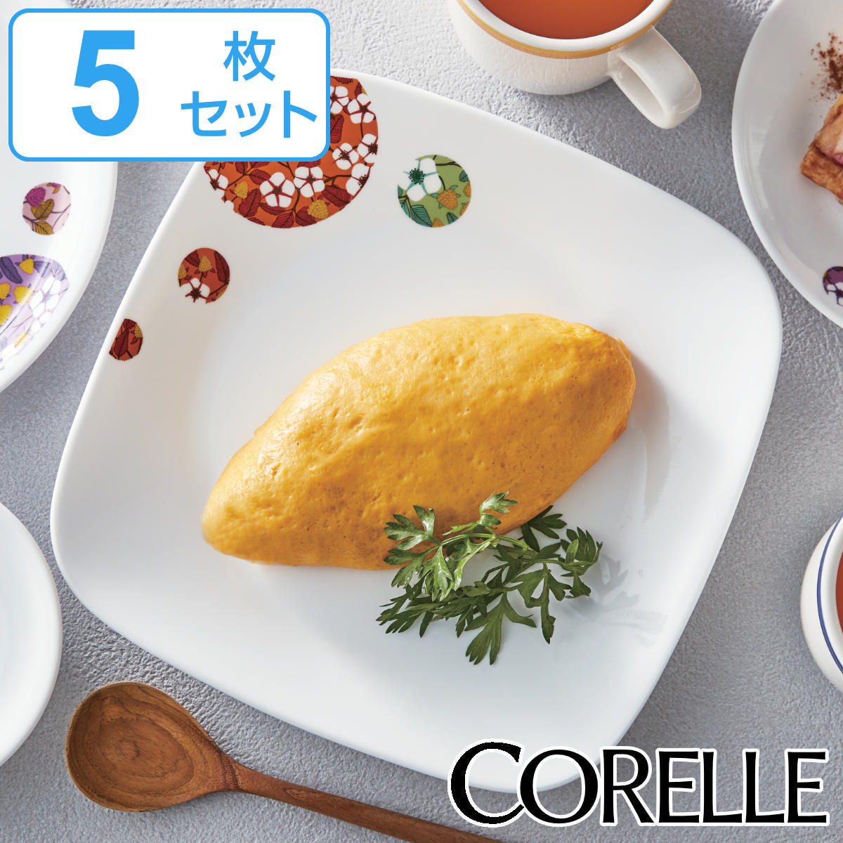 �ץ졼�� 22.5cm �������� CORELLE ���졼�� �ܥ�ܥ�ե졼�� �������饹 5�祻�å� �� �������б� �Żҥ���б� �����֥��б� ��Ǯ �� ��...