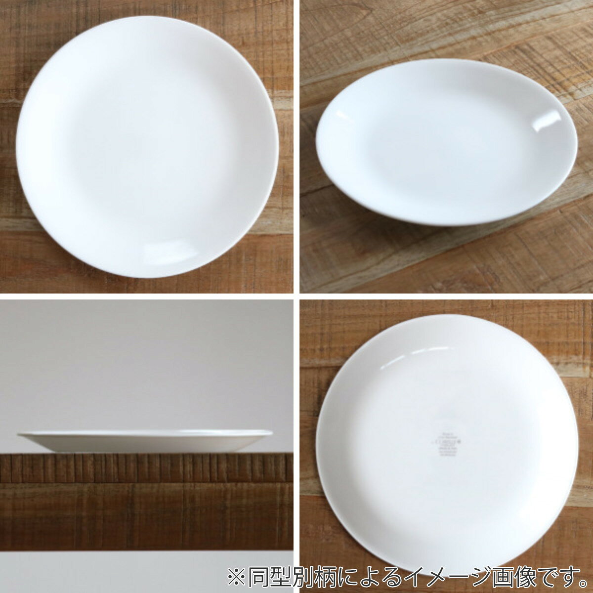 プレート 17cm CORELLE コレール ボンボンフレール 強化ガラス （ 食洗機対応 電子レンジ対応 オーブン対応 耐熱 皿 パン皿 丸皿 取り皿 軽い 割れにくい 白い食器 ケーキ皿 トースト皿 洋食器 白 丸 おしゃれ ） 【3980円以上送料無料】