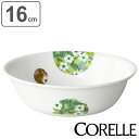 ボウル 16cm CORELLE コレール ボンボンフレール 強化ガラス ( 食洗機対応 電子レンジ対応 オーブン対応 耐熱 サラダボウル 小鉢 取り皿 軽い ...