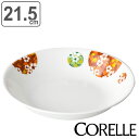 ボウル 21.5cm 深皿 CORELLE コレール ボンボンフレール 強化ガラス ( 食洗機対応 電子レンジ対応 オーブン対応 耐熱 サラダボウル 盛り鉢 軽い 割れにくい 白い食器 パスタ皿 カレー皿 洋食器 白 おしゃれ ) 【3980円以上送料無料】
