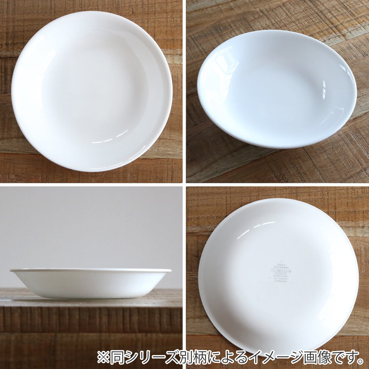 プレート 12cm CORELLE コレール ボンボンフレール 強化ガラス （ 食洗機対応 電子レンジ対応 オーブン対応 耐熱 皿 お皿 小皿 取り皿 軽い 割れにくい 白い食器 丸 取皿 小 醤油皿 和え物 洋食器 白 おしゃれ ） 【3980円以上送料無料】