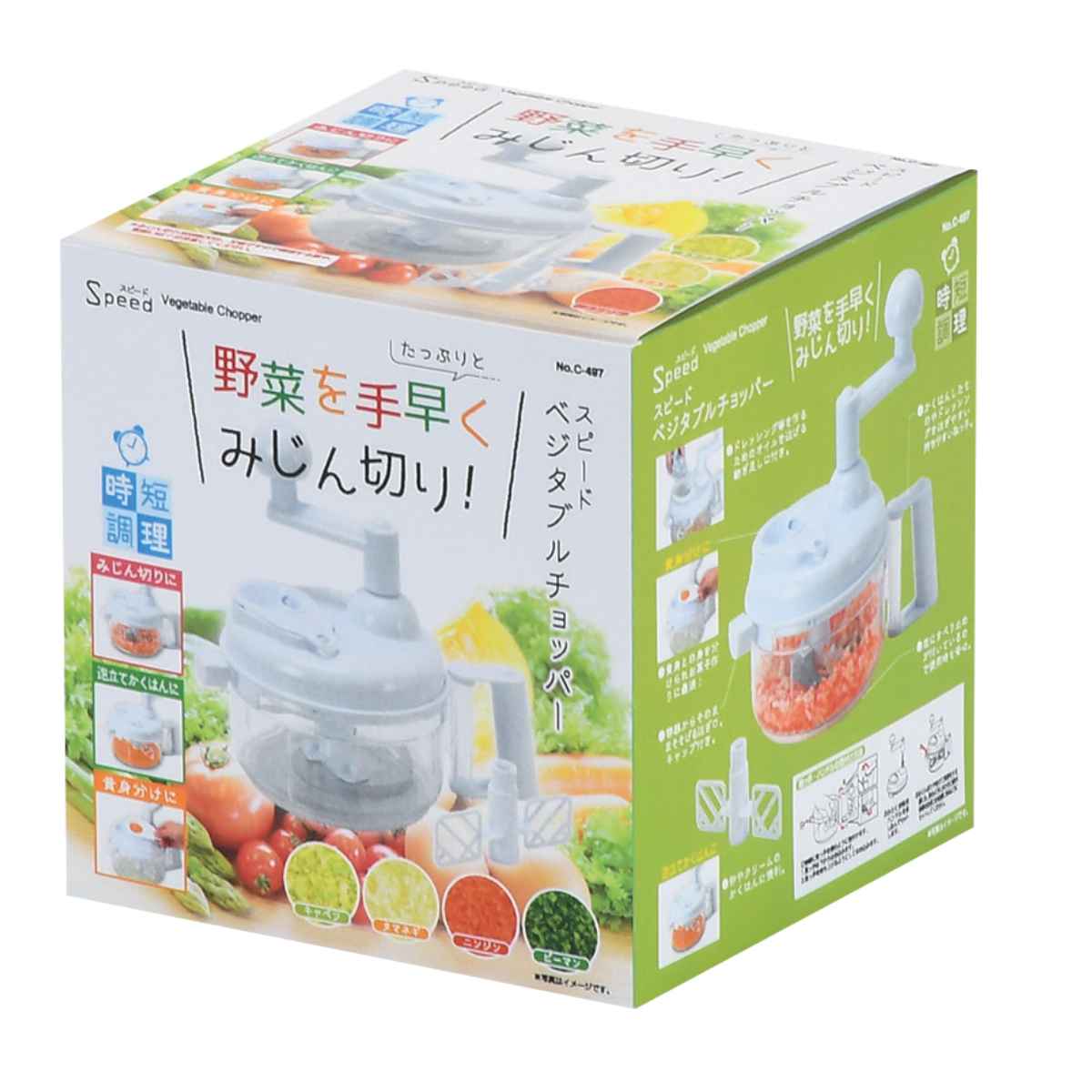 みじん切り器 スピード ベジタブルチョッパー （ フードチョッパー みじん切り 手動 チョッパー フードカッター ハンディチョッパー 野菜 野菜カッター ベジタブルカッター 黄身分け 下ごしらえ キッチンツール ）【3980円以上送料無料】