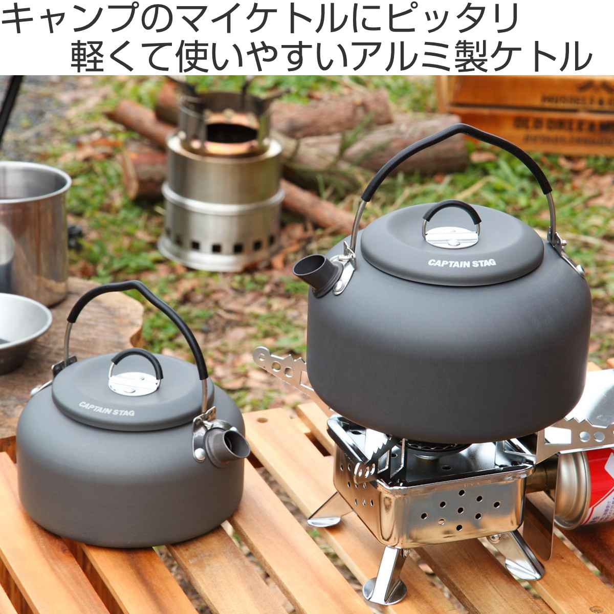 アウトドア用ケトル 700ml アルミキャンピングケットル キャプテンスタッグ （ CAPTAIN STAG ケトル ヤカン やかん 湯沸し 軽量 フラット クッカー アルミ コーヒー 軽い キャンプ バーベキュー キャンプギア アウトドアギア ） 【3980円以上送料無料】 colorfulbox-10113879 お弁当グッズのカラフルボックス サンプル画像2