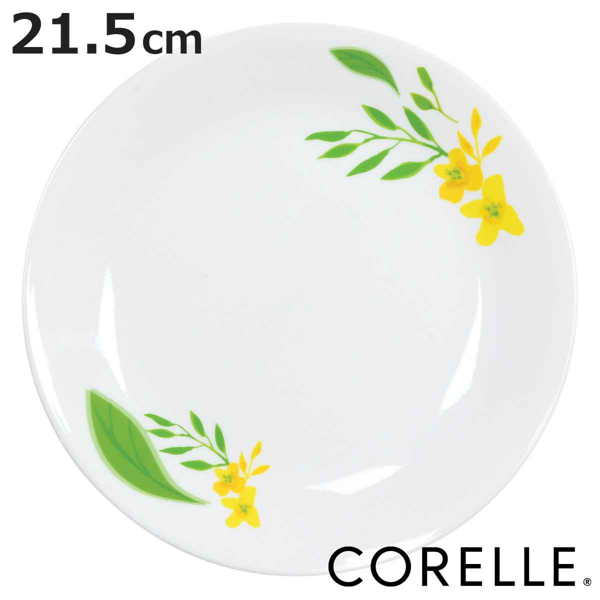 プレート 21.5cm CORELLE ノーブルイエ