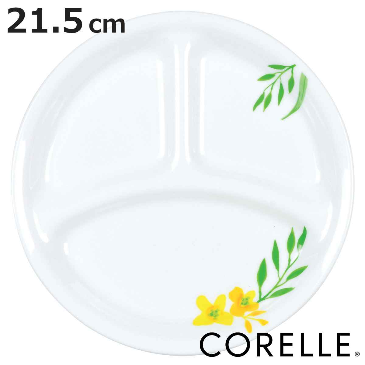 �����ץ졼�� 21.5cm CORELLE �Ρ��֥륤������ �������饹 �� ���졼�� �������б� �Żҥ���б� �����֥��б� ��Ǯ �� ʿ�� �ݻ� ���ڤ�...