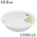 ボウル 13.5cm CORELLE ノーブルイエロー 強化ガラス ( コレール 食洗機対応 電子レンジ対応 オーブン対応 耐熱 皿 小鉢 取り皿 食器 お皿 ...