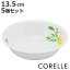 ボウル 13.5cm CORELLE ノーブルイエロー 強化ガラス 5個セット （ コレール 食洗機対応 電子レンジ対応 オーブン対応 耐熱 皿 小鉢 取り皿 食器 お皿 平鉢 丸 サラダボウル 取り鉢 洋食器 花 柄 割れにくい 白 ）【3980円以上送料無料】