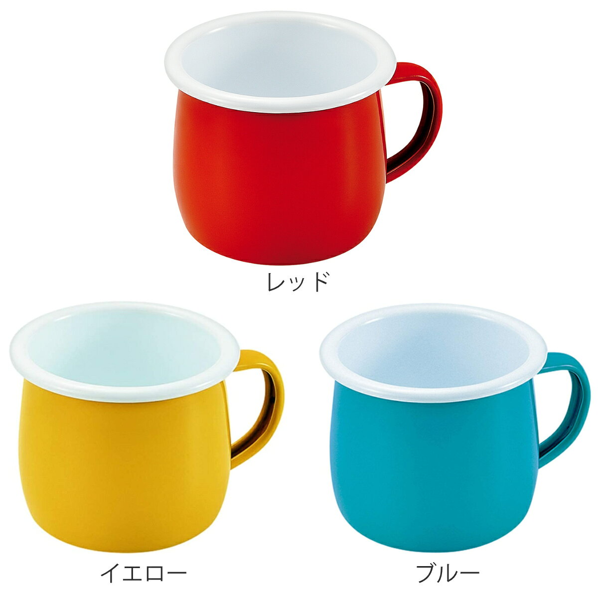 マグカップ 400ml ホーロー プチっと 樽型 （ ホーロー製 琺瑯製 コップ カップ マグ アウトドア キャンプ 保温性 軽い 軽量 持ち運び 丈夫 耐久性 お手入れ 簡単 おしゃれ ） 【3980円以上送料無料】 (2)