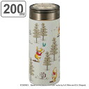 水筒 200ml ディズニー スマートパーソナルボトル くまのプーさん ナチュラル ( プーさん 直飲み 保温 保冷 ステンレスボトル マグボトル 直のみ ミニ...