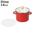 深型クックポット 14cm IH対応 ガラス蓋付き シール蓋付き クラッソ ( IH ガス火 対応 両手鍋 蓋付き 小さい 鍋 深型 ホーロー 両手なべ 小鍋 ...