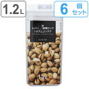 保存容器 1.2L レバーDE簡単ロックシステム コンテナ 6個セット ( 密閉 プラスチック 角型容器 1200ml プラスチック保存容器 ストッカー キッチン用品 透明 調味料容器 調味料入れ プラスチック製 ) 【3980円以上送料無料】(3)