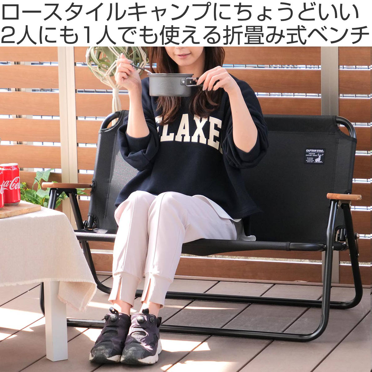 アウトドアチェア 折りたたみ アルミ背付ベンチ ブラックラベル キャプテンスタッグ （ 送料無料 CAPTAIN STAG アウトドア 椅子 2人 チェア 2人掛け ベンチ キャンプ バーベキュー おしゃれ ブラック 黒 背もたれ付き ） 【3980円以上送料無料】 colorfulbox-10066032 お弁当グッズのカラフルボックス サンプル画像2