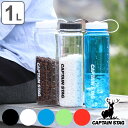 水筒 1L ウォーターボトル ライス目盛り付 プラスチック キャプテンスタッグ ( CAPTAIN STAG 直飲み クリアボトル スクリュー目盛り付き スポー...