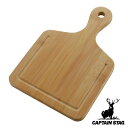 【先着】最大400円OFFクーポン有！ 木製食器 カットボード30cm TAKE-WARE GRAVY WELL キャプテンスタッグ （ CAPTAIN STAG カッティングボード カットボード 木製 食器 竹 プレート 皿 サービングプレート まな板 鍋敷き 木 トレー ワンプレート ）【3980円以上送料無料】