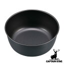 どんぶり 直径12.8×高さ5cm メタリックブラックコート キャプテンスタッグ ( CAPTAIN STAG 約 13cm メタリック ブラックコート 深皿 ...