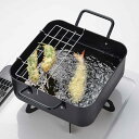 天ぷら鍋 20cm ガス火専用 広く使えるスクエア天ぷら鍋 ( ガス火 直火 専用 角型 揚げ物鍋 フライ鍋 フライヤー アミ付き 20センチ 鉄鍋 鉄製 両手...