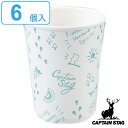 紙コップ 265ml 6個入 ペーパーカップ ブランシュ キャプテンスタッグ ( CAPTAIN STAG クラフトカップ 6個 ペーパーコップ 使い捨てコップ 使い捨て コップ 紙カップ 使い捨て容器 ピクニック アウトドア キャンプ バーベキュー ) 【3980円以上送料無料】