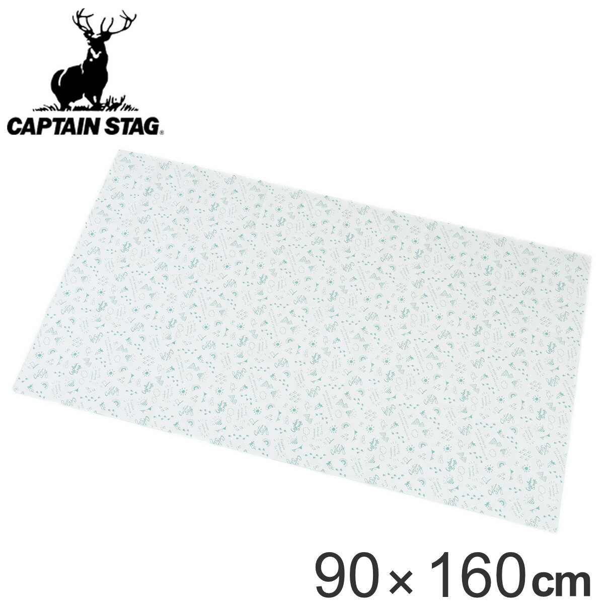 レジャーシート 90×160cm ブランシュ キャプテンスタッグ （ CAPTAIN STAG シー