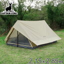 キャンプテント 3人用 4人用 ツーポールロッジUV トレッカー キャプテンスタッグ ( 送料無料 CAPTAIN STAG ツーポール テント キャンプ ロッジテント 大型 アウトドア フルクローズ ファミリーテント ) 【3980円以上送料無料】(4)
