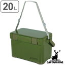 クーラーボックス 20L ハードタイプ ジャングルクーラー20 キャプテンスタッグ ( 送料無料 CAPTAIN STAG 保冷 保冷ボックス20リットル クー...