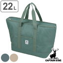 保冷バッグ 22L トートクーラーバッグ L 76シリーズ キャプテンスタッグ ( CAPTAIN STAG クーラーバッグ ソフトクーラー 保冷 ソフト バッ...