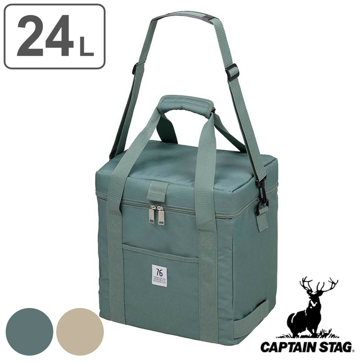 保冷バッグ 24L クーラーバッグ 76シリーズ キャプテンスタッグ （ 送料無料 CAPTAIN 