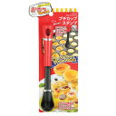 プチカップスタンプ おやつDEっSE ( 食洗器対応 製菓用品 調理器具 調理用品 お菓子作り 手作り プチカップ 簡単 手軽 親子 かわいい ) 【3980円以上送料無料】