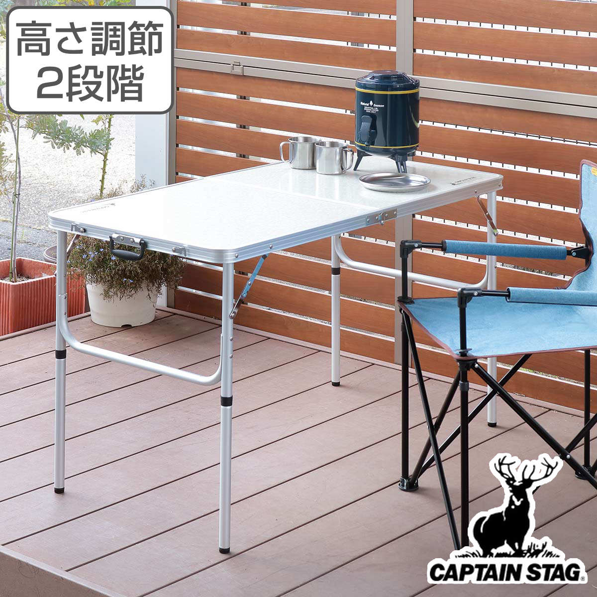 アウトドアテーブル 折りたたみ 120×60cm Mサイズ アルミツーウェイテーブル アジャスター付 ラフォーレ キャプテンスタッグ （ 送料無料 CAPTAIN STAG テーブル アウトドア レジャー アウトドア用品 高さ調節可 キャンプテーブル ） 【3980円以上送料無料】のサムネイル