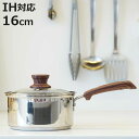 片手鍋 16cm IH対応 ウッディパル 3層底ガラス蓋付き片手鍋 ( ガス火対応 オール熱源対応 片手なべ 鍋 なべ ふっ素加工 軽い ガラス蓋付き 16セン...