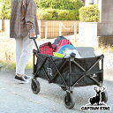 アウトドアワゴン 収束型4輪キャリー キャプテンスタッグ ブラックラベル ( 送料無料 CAPTAIN STAG アウトドアキャリー キャリーカート ワゴン カ...