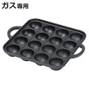 たこ焼きプレート 16穴 スプラウト 鉄鋳物製 ( ガス火対応 たこ焼き たこ焼き器 鉄板 鋳鉄製 スクエア 16個 正方形 角型 両手付き 調理器具 キッチン...