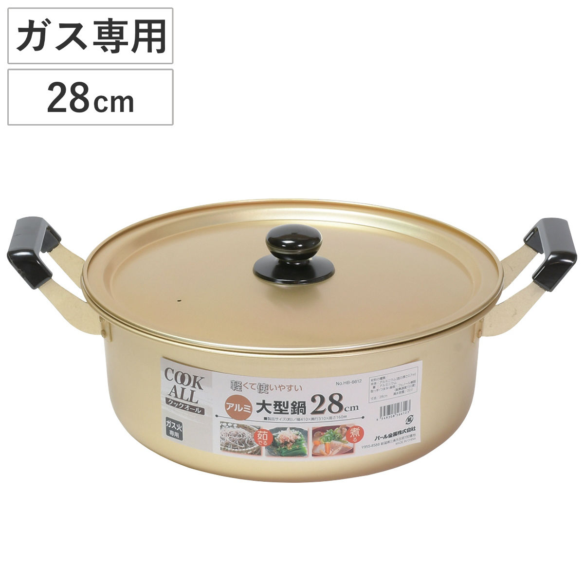 楽天市場】特大 アルミ 鍋の通販