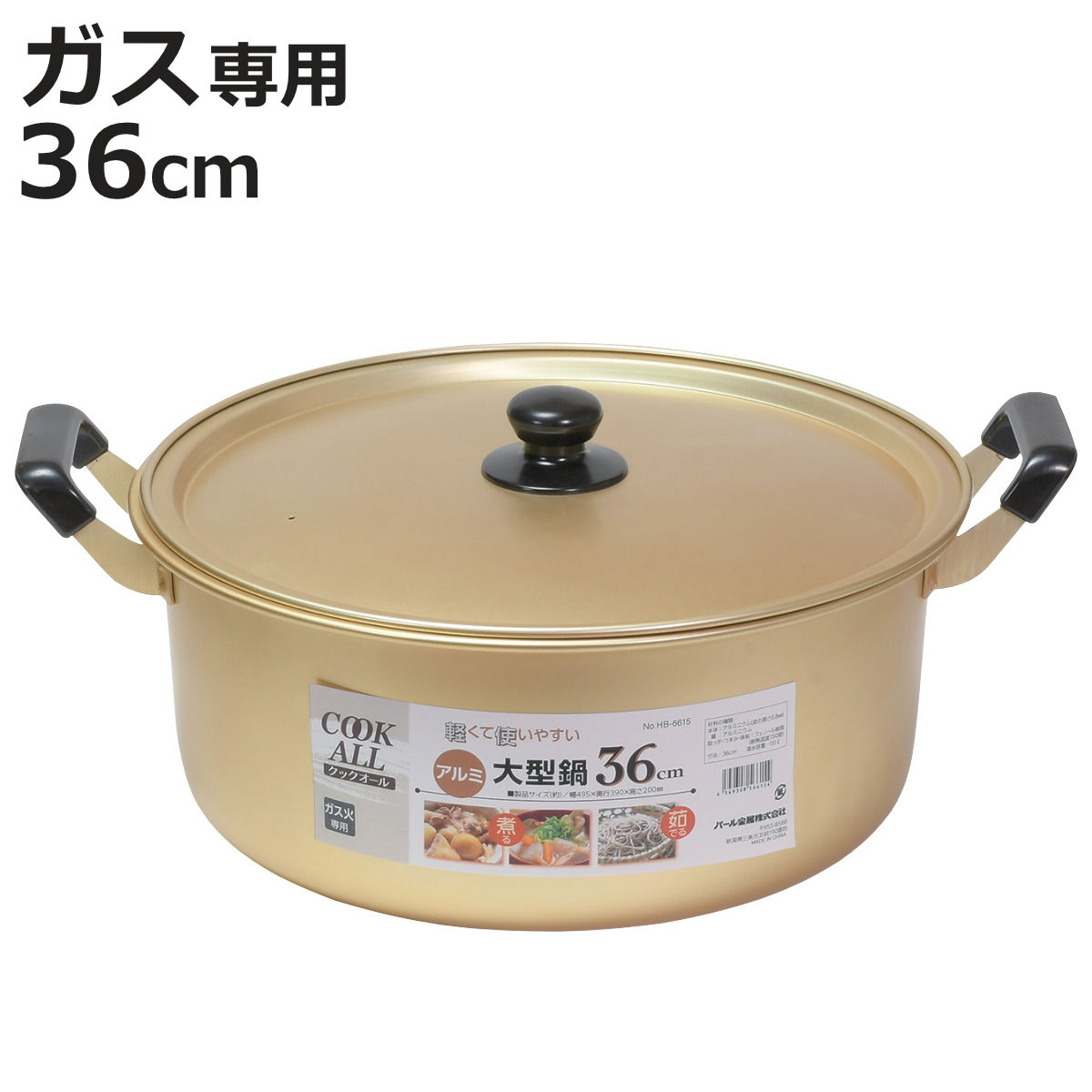 楽天市場】大型鍋 36cmの通販