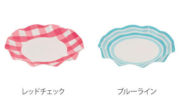 紙皿　アラモード　WAVEペーパープレート　20cm　5枚入 （ 紙製プレート 使い捨て食器 紙食器 ペーパープレート　アウトドア食器　使い捨て容器　ピクニック食器 ） 【3980円以上送料無料】通販格安セール情報　楽天　通販