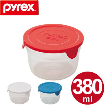 パイレックス PYREX 保存容器 ガラス製 サーブ&レンジ 380ml 丸 ( 耐熱ガラス キャニスター 食洗機対応 ガラス保存容器 ガラス食器 ) 【4500円以上送料無料】
