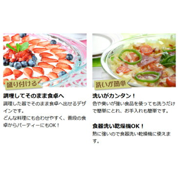 パイレックス PYREX 保存容器 ガラス製 サーブ&レンジ 380ml 丸 ( 耐熱ガラス キャニスター 食洗機対応 ガラス保存容器 ガラス食器 ) 【4500円以上送料無料】