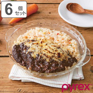 饿  18cm Pyrex ѥå  Ǯ饹 ֥󥦥 Ʊ6ĥå  б Żҥб ֥б ǥå   Ǯ 饹 ݷ ֥ 饶˥ 饿 ۤ  3980߰ʾ̵