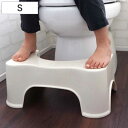 トイレ 踏み台 トイレスムーズステップ S トイレ踏み台 トイトレ 子供 ( 子ども用 ステップ ふみ台 足置き台 ステップ台 トイレトレーニング 踏ん張り台 ...