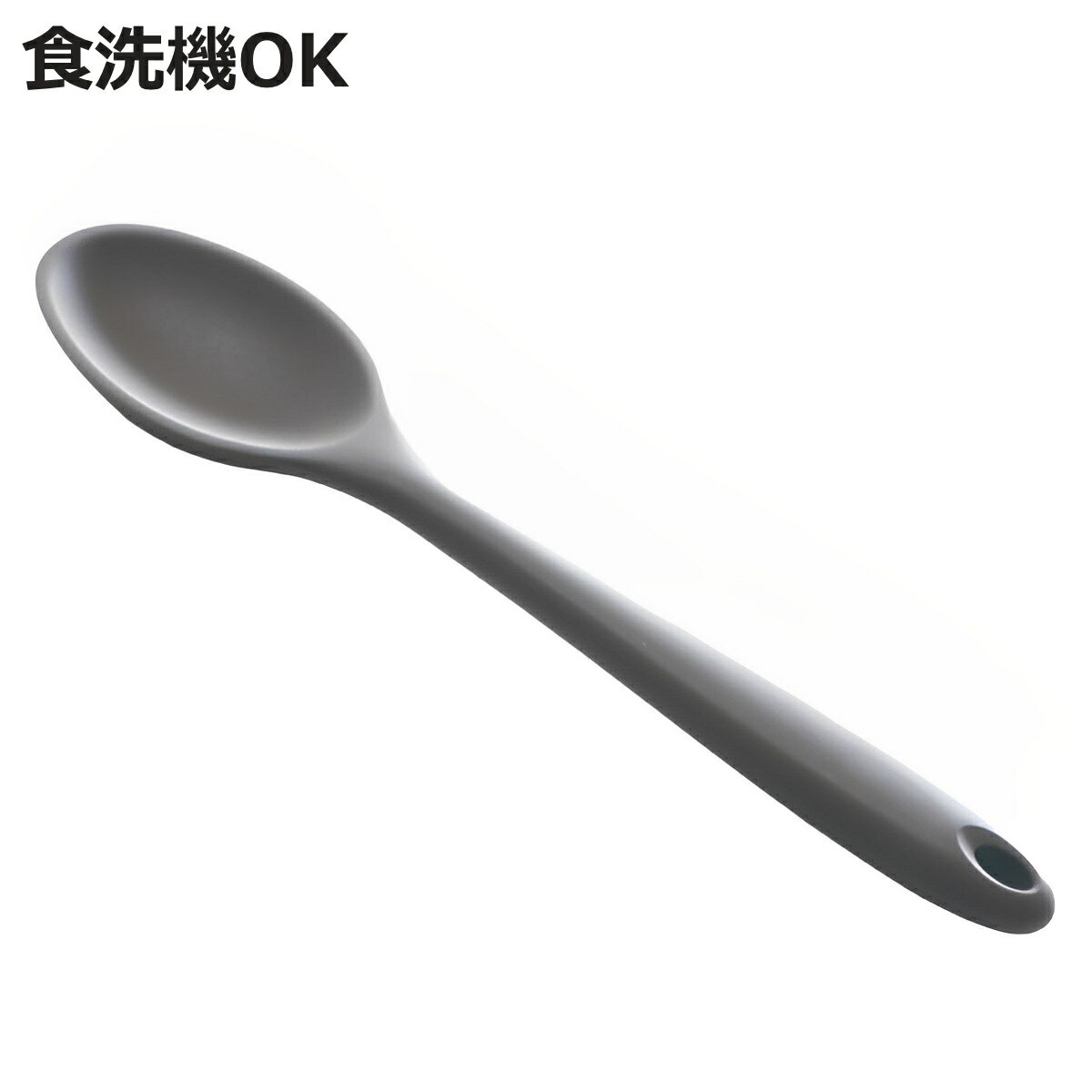 Ladles - シリコンスプーン Simple use 食洗機対応 調理スプーン （ お玉 レードル シリコン製 キッチンツール 食洗機OK シリコーン製 穴なしお玉 穴無しお玉 調理道具 キッチングッズ ）【3980円以上送料無料】