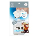 製氷器 冷た倶楽部 取り出しやすいアイストレー6個取り 蓋付き 2個組 ( アイストレー 製氷皿 製氷型 製氷トレイ 製氷トレー アイストレイ 氷 こおり 日本製 トレイ トレー アイスキューブ プラスチック ) 【3980円以上送料無料】