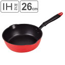 フライパン 26cm IH対応 深型パスタパン 両口 セモリナ ふっ素加工 ( ガス火対応 片手鍋 炒め鍋 いため鍋 深型 軽い 26センチ パスタパン フッ素...