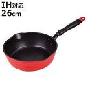 フライパン 26cm IH対応 深型パスタパン 両口 セモリナ ふっ素加工 ( ガス火対応 片手鍋 炒め鍋 いため鍋 深型 軽い 26センチ パスタパン フッ素...