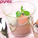 プリンカップ 耐熱ガラス 100ml Pyrex パイレックス （ 食洗機対応 電子レンジ対応 オーブン対応 食器 デザートカップ ココット 製菓道具 プリン カップ 容器 耐熱 ガラス プリン型 デザート ゼリー ）【3980円以上送料無料】